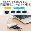 【アウトレット】USB3.0ハブ付きLAN変換アダプタ(ギガビットイーサネット対応・USBハブ3ポート・ホワイト)