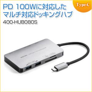 【アウトレット】USB Type-Cハブ USB PD3.0 100W対応 HDMI出力 MacBook対応 USB PD充電 4K/30Hz対応 microSD/SDカードリーダー アルミ グレー