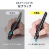 ペン型マウス Bluetooth ワイヤレス USB A USB-C接続 充電式 クリップ付き ブラック
