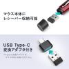 ペン型マウス Bluetooth ワイヤレス USB A USB-C接続 充電式 クリップ付き レッド