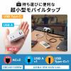 【アウトレット】高機能モバイルタップ 2個口 USB-A×1 USB Type-C×1