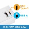 【アウトレット】高機能モバイルタップ 2個口 USB-A×1 USB Type-C×1