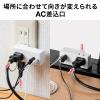 【アウトレット】高機能モバイルタップ 2個口 USB-A×1 USB Type-C×1