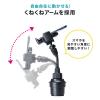 【アウトレット】スマートフォン用車載ホルダー(ドリンクホルダー・カップホルダー・フレキシブルアーム・ホルダー調整・ワンタッチ取り外し・短いアーム)