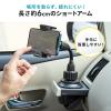 【アウトレット】スマートフォン用車載ホルダー(ドリンクホルダー・カップホルダー・フレキシブルアーム・ホルダー調整・ワンタッチ取り外し・短いアーム)