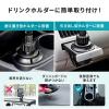【アウトレット】スマートフォン用車載ホルダー(ドリンクホルダー・カップホルダー・フレキシブルアーム・ホルダー調整・ワンタッチ取り外し・短いアーム)
