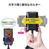 【アウトレット】スマートフォン用車載ホルダー(ドリンクホルダー・カップホルダー・フレキシブルアーム・ホルダー調整・ワンタッチ取り外し・短いアーム)