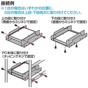 2.5inchHDD変換マウンタ(2台用)