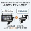 【アウトレット】防犯カメラ 屋外・防水IP65対応 400-CAM075専用 増設用カメラ