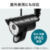 【アウトレット】防犯カメラ 屋外・防水IP65対応 400-CAM075専用 増設用カメラ