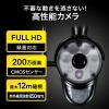 【アウトレット】防犯カメラ 屋外・防水IP65対応 400-CAM075専用 増設用カメラ