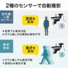 【アウトレット】防犯カメラ 屋外・防水IP65対応 400-CAM075専用 増設用カメラ
