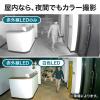 【アウトレット】防犯カメラ 屋外・防水IP65対応 400-CAM075専用 増設用カメラ