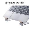 【アウトレット】ノートパソコンクーラー アルミ ペルチェ素子 冷却台 15.6インチ対応 USB給電 6段階角度調節 ストッパー付き