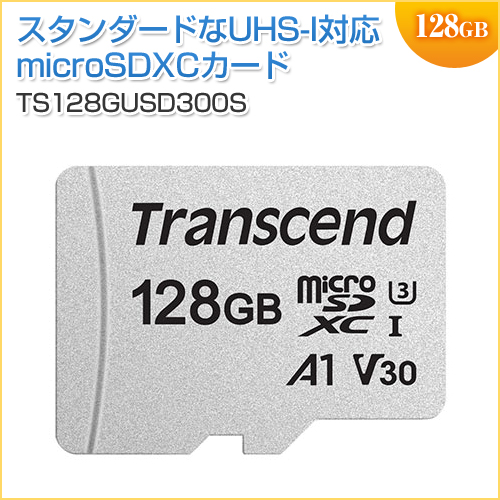 ◆セール◆microSDXCカード 128GB Class10 UHS-I U3 V30 A1 Nintendo Switch 動作確認済 Transcend製