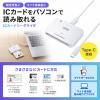 接触型ICカードリーダライタ 確定申告 電子車検証 HPKIカード 電子処方箋 税理士カード マイナンバーカード 免許証 FeliCaカード