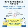 接触型ICカードリーダライタ 確定申告 電子車検証 HPKIカード 電子処方箋 税理士カード マイナンバーカード 免許証 FeliCaカード