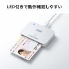 接触型ICカードリーダライタ 確定申告 電子車検証 HPKIカード 電子処方箋 税理士カード マイナンバーカード 免許証 FeliCaカード