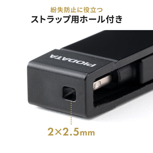 非売品 未使用 エレクトロニック・アーツ USBメモリー ストラップ付 EA Lightning & USB-A USBメモリ 256GB MFi認証品 iPhone iPad Android