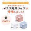 【アウトレット】Qubii EX 512GB ローズゴールド USB Type-C接続 USB PD60W 高速充電 iOS Android 自動バックアップ パソコン不要