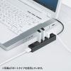 【アウトレット】USB2.0ハブ(10ポート)