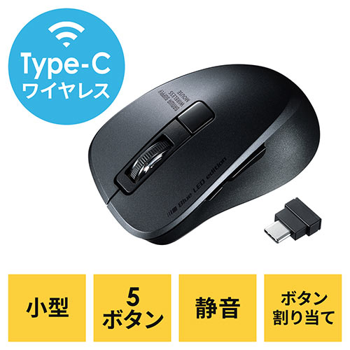 【残り在庫わずか!大特価商品】【アウトレット】Type-Cワイヤレスマウス 小型マウス 静音マウス ワイヤレス 5ボタン ブラック
