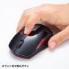【アウトレット】静音ワイヤレスブルーLEDコンボマウス(ブラック×レッド)