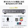 【アウトレット】USB充電ステーション 6ポート 合計96W出力 USB PD20W USB Type-C×3 USB A×3 PSE認証