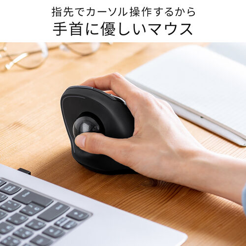 エルゴノミクス トラックボール 2.4GHz Bluetooth 5ボタン USB充電式