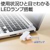 【アウトレット】USBメモリ 16GB 紛失防止 ストラップ付き キャップレス ホワイト