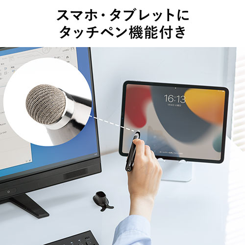 ペン型マウス ペンマウス Bluetooth ワイヤレス2.4GHz Type-A Type-C