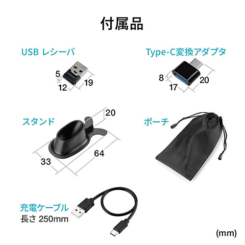 ペンマウス Bluetooth ワイヤレスレシーバー USB-A USB-C接続 充電式