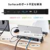 【アウトレット】Surface専用ドッキングステーション Type-Cハブ 4K/30Hz HDMI USB×3 LAN PD100W Pro 7/Pro X/Go/Go 2/Go 3 対応