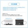 【アウトレット】Surface専用ドッキングステーション Type-Cハブ 4K/30Hz HDMI USB×3 LAN PD100W Pro 7/Pro X/Go/Go 2/Go 3 対応