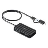 【アウトレット】マルチカードリーダー SD microSD CF xDピクチャーカード MS対応 5 in 1 USB-C USB A接続