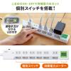 【アウトレット】消費電力が見える電源タップ 6個口 1.5m 個別スイッチ 雷ガード マグネットつき