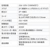 【アウトレット】消費電力が見える電源タップ 6個口 1.5m 個別スイッチ 雷ガード マグネットつき