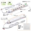 【アウトレット】消費電力が見える電源タップ 6個口 1.5m 個別スイッチ 雷ガード マグネットつき