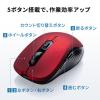 ワイヤレスマウス 無線 2.4GHz ブルーLED 5ボタン 戻る/進むボタン搭載 DPI切替 ラバーコーティング ガンメタリック