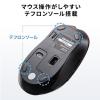 ワイヤレスマウス 無線 2.4GHz ブルーLED 5ボタン 戻る/進むボタン搭載 DPI切替 ラバーコーティング ガンメタリック