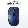 ワイヤレスマウス 無線 2.4GHz ブルーLED 5ボタン 戻る/進むボタン搭載 DPI切替 ラバーコーティング ガンメタリック