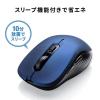 ワイヤレスマウス 無線 2.4GHz ブルーLED 5ボタン 戻る/進むボタン搭載 DPI切替 ラバーコーティング ガンメタリック