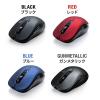 ワイヤレスマウス 無線 2.4GHz ブルーLED 5ボタン 戻る/進むボタン搭載 DPI切替 ラバーコーティング ブルー
