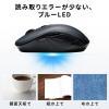 ワイヤレスマウス 無線 2.4GHz ブルーLED 5ボタン 戻る/進むボタン搭載 DPI切替 ラバーコーティング ブルー
