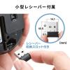 ワイヤレスマウス 無線 2.4GHz ブルーLED 5ボタン 戻る/進むボタン搭載 DPI切替 ラバーコーティング ブルー