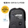 ワイヤレスマウス 無線 2.4GHz ブルーLED 5ボタン 戻る/進むボタン搭載 DPI切替 ラバーコーティング ブルー