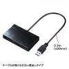 【アウトレット】カードリーダー USB3.0 ブラック