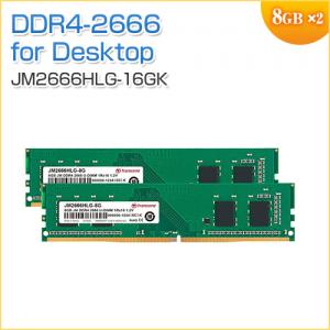 増設メモリ 8GB 2枚 DDR4-2666 PC4-21300 U-DIMM Transcend製 JM2666HLG-16GK