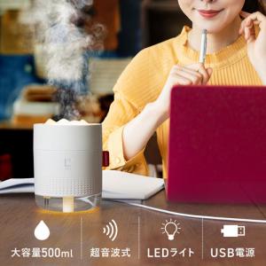 【アウトレット】卓上USB加湿器(LEDライト付き) ホワイト