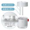 【アウトレット】卓上USB加湿器(LEDライト付き) ホワイト